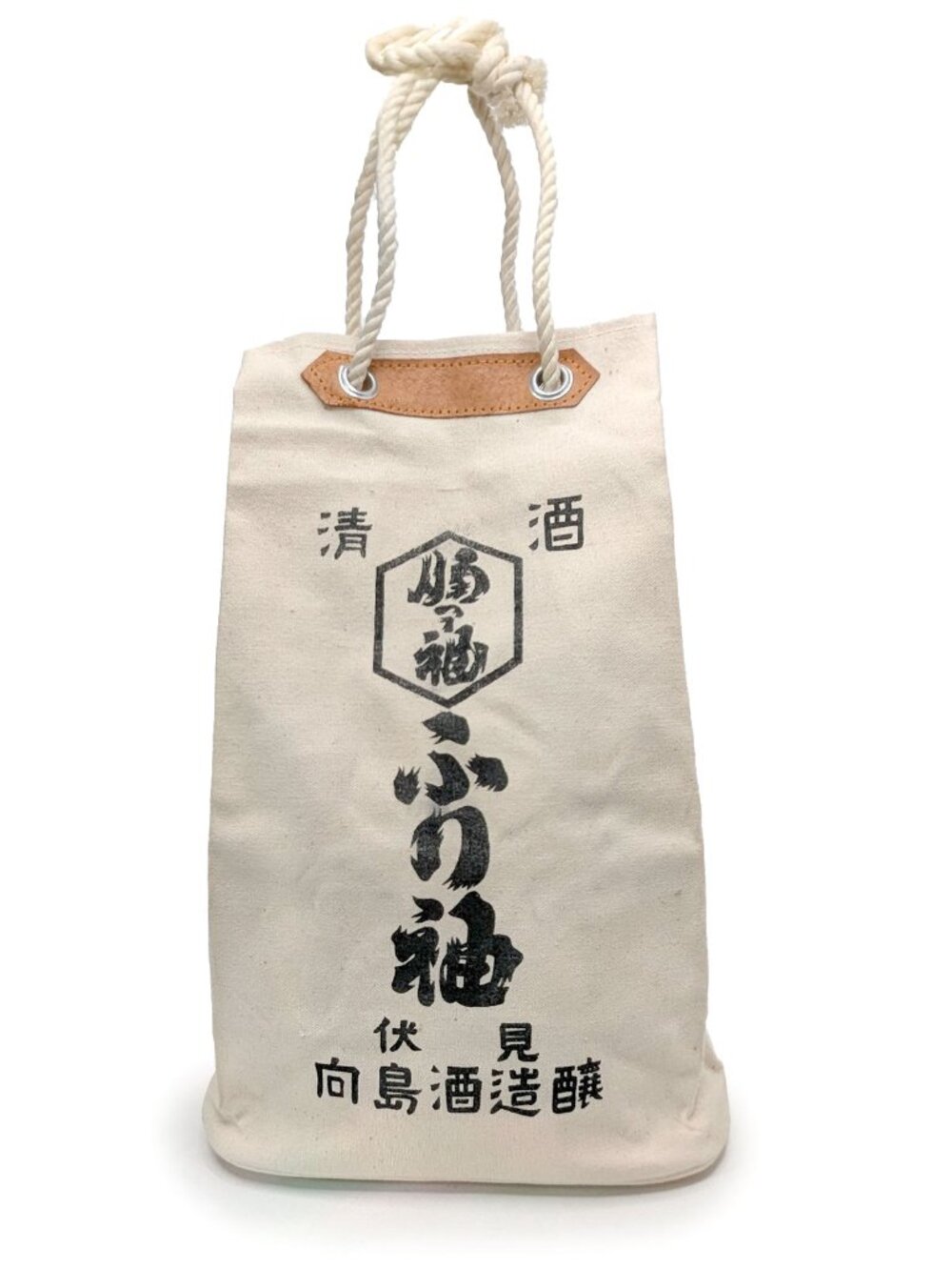 Vintage Japanese Furisode Sake Brewery Bag Fushimi Kyoto Canvas Leather